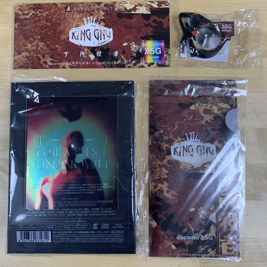 KingGnu キングヌー THE GREATEST UNKNOWN 初回限定盤